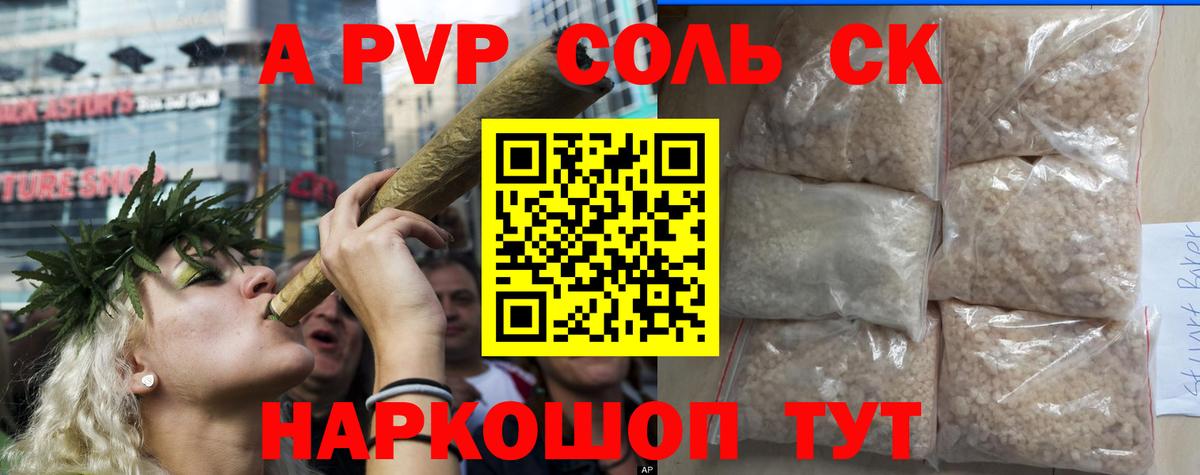 Альфа ПВП VHQ  А ПВП СК  Нефтеюганск  Альфа ПВП VHQ  Вход с VPN 