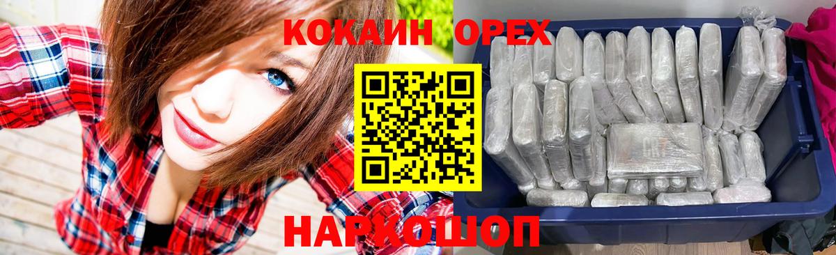 Купить наркоту  Марихуана  Нефтеюганск  МЕФ   ГАШ  Вход с VPN 