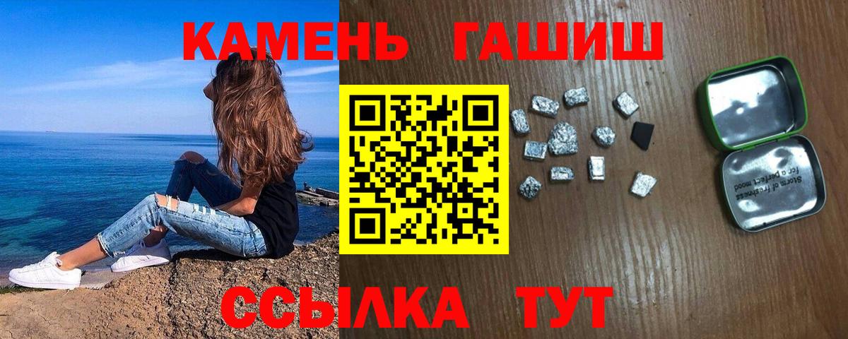 Нефтеюганск  ГАШ hashish  Вход с VPN  ГАШИШ индика сатива 