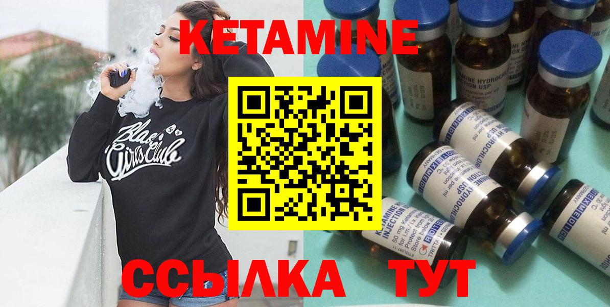 КЕТАМИН ketamine  ссылка на мегу рабочий сайт  Нефтеюганск  Вход с VPN  КЕТАМИН ketamine 