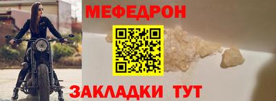 MDMA Туймазы