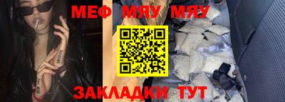 MESCALINE Тулун