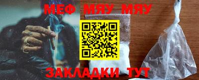 MDMA Туймазы
