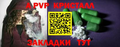 MESCALINE Тулун