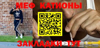 MESCALINE Тулун