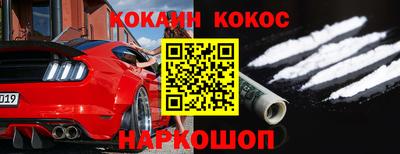 MESCALINE Тулун