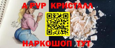 MESCALINE Тулун