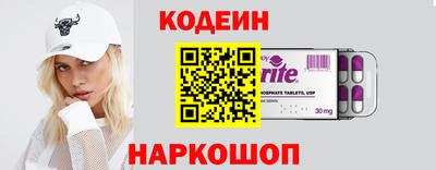 MESCALINE Тулун