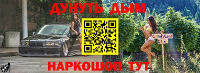 MESCALINE Тулун
