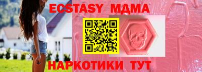 MDMA Туймазы