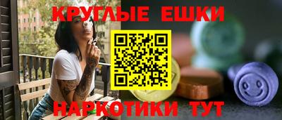 MESCALINE Тулун