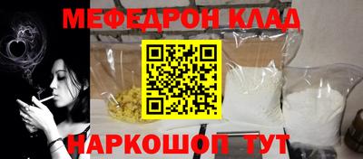 MESCALINE Тулун