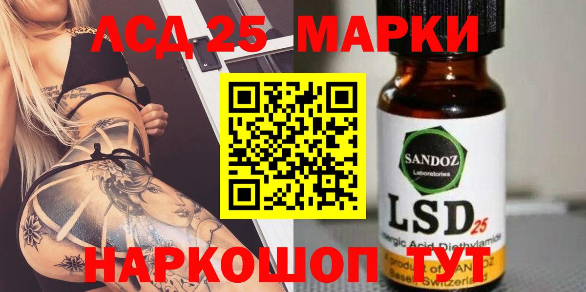 Нефтеюганск  LSD-25 экстази кислота  ЛСД экстази кислота  Лсд 25 экстази  Вход с VPN 