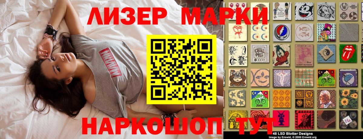 Нефтеюганск  Марки 25I-NBOMe 1,8мг  Марки 25I-NBOMe 1,8мг  Марки N-bome  Вход с VPN 