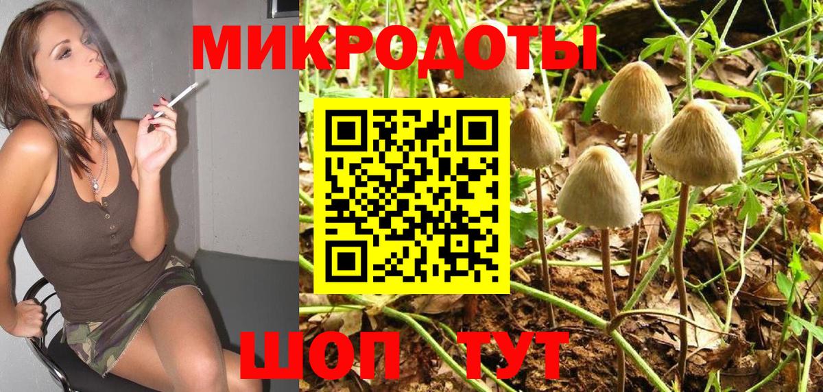 Нефтеюганск  Галлюциногенные грибы мицелий  Псилоцибиновые грибы GOLDEN TEACHER  Вход с VPN 