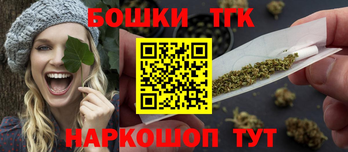 Каннабис Amnesia Нефтеюганск