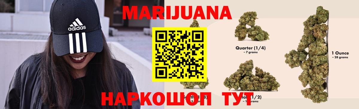 Конопля планчик  Вход с VPN  Бошки марихуана LSD WEED  МАРИХУАНА THC 21%  Нефтеюганск 